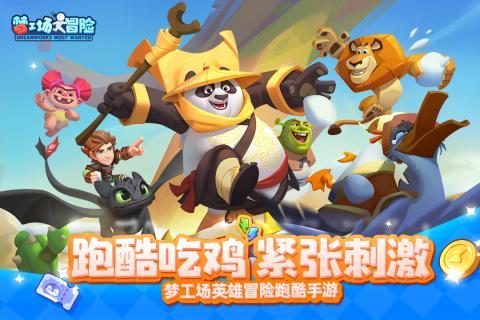 探秘为什么奔跑吧黄河篇没更新,解答你的疑惑