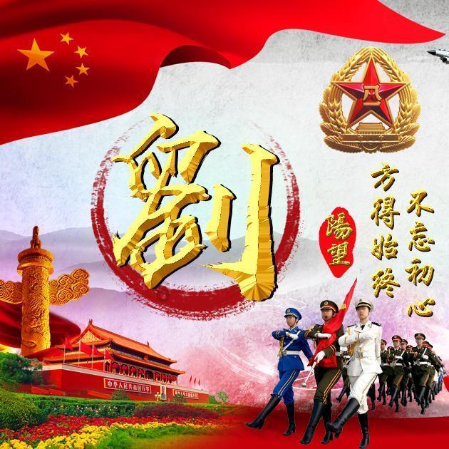 召唤神龙万宁版祖龙